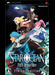 Star Ocean: First Departure