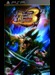 Monster Hunter Portable 3rd