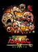 The Binding Of Issac Afterbirth