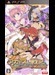 Agarest Senki Mariage